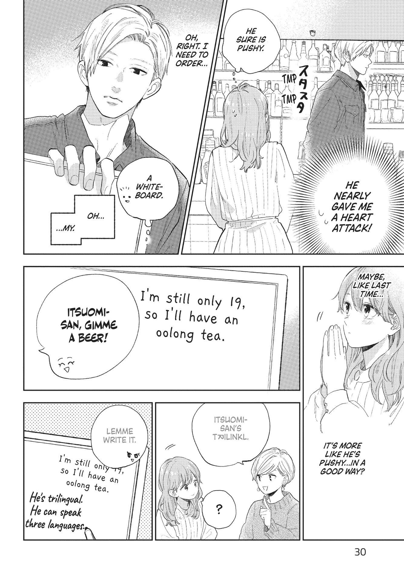 A Sign of Affection, Chapter 1 image 24